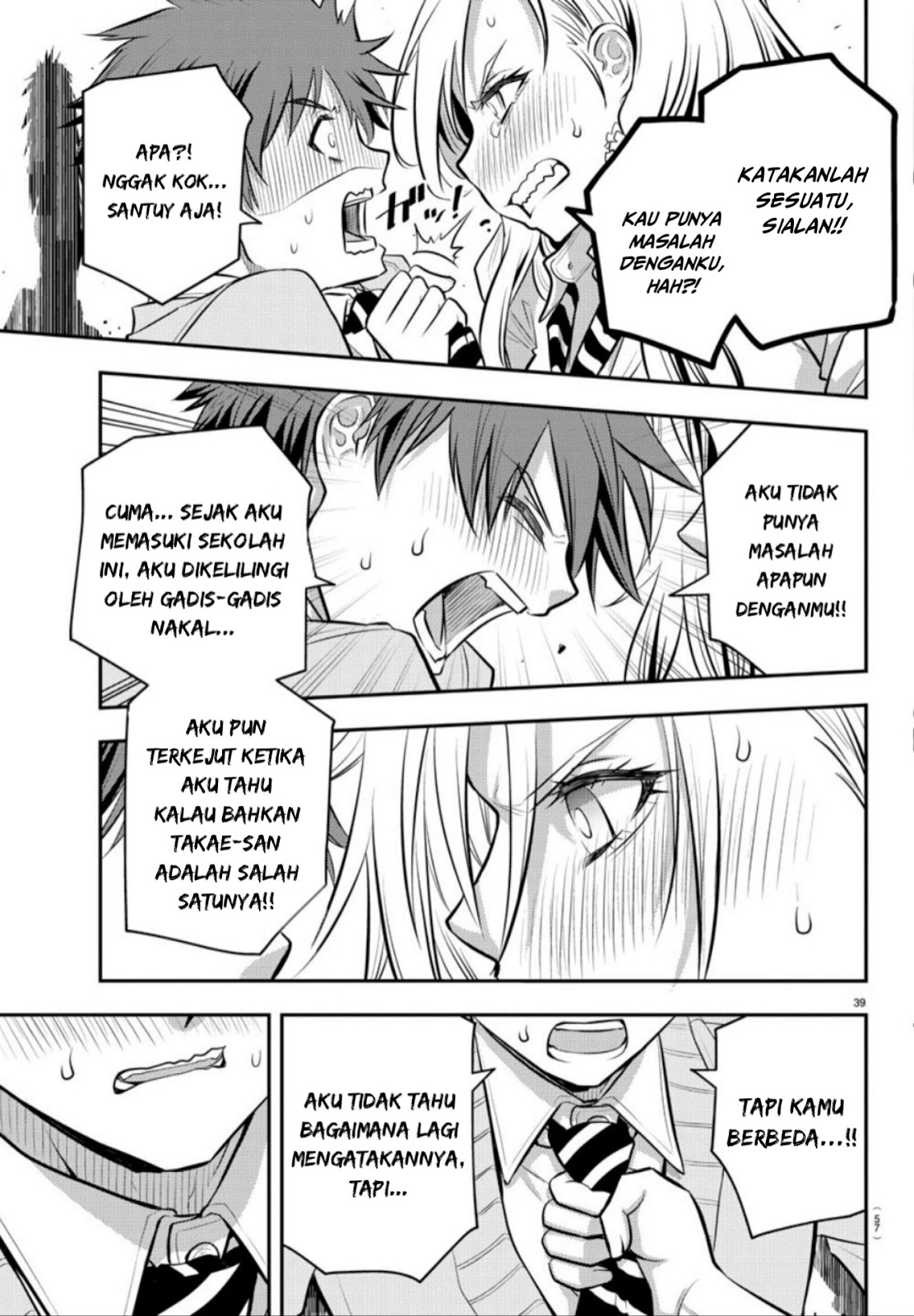 Yankee JK Kuzuhana-chan
